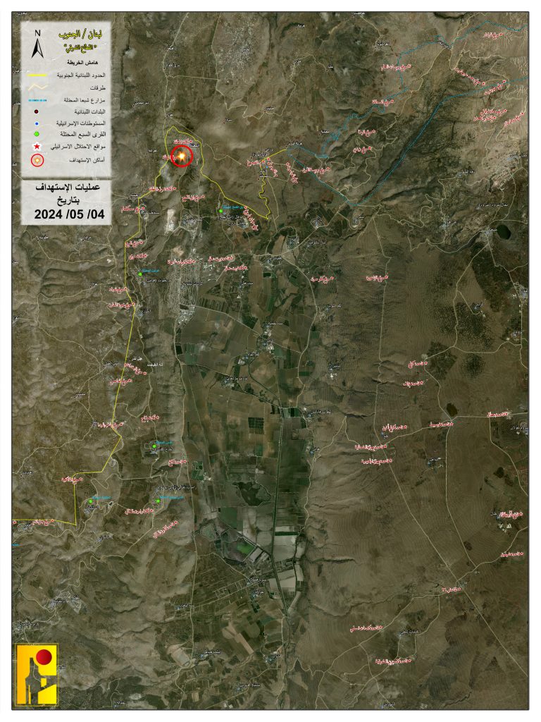 Metulla Site Strike May 1, 2024